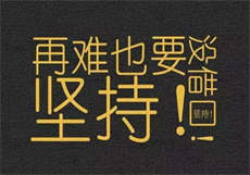 抢来的新娘无删减版
