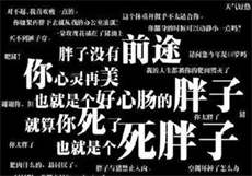 逃嫁公主

