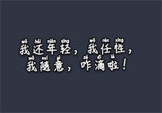 逃嫁新娘txt下载

